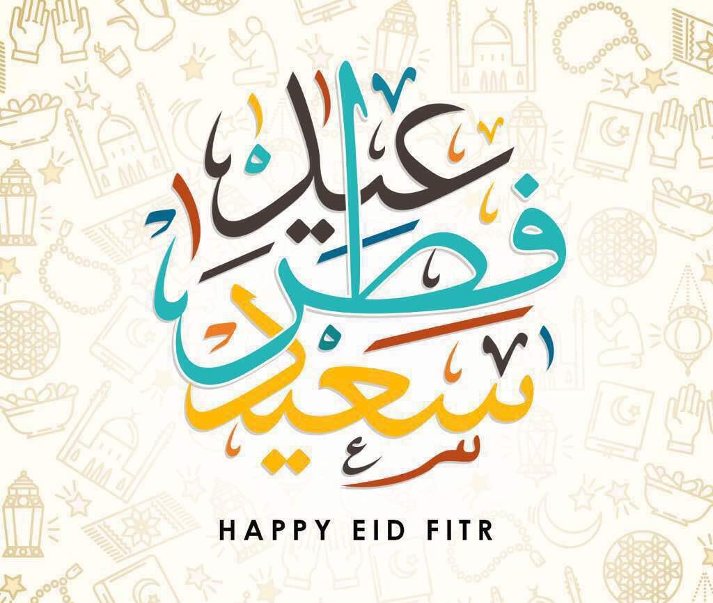 Solved Local Guides Connect How To Say Happy Eid In Your Language Page 6 Local Guides Connect