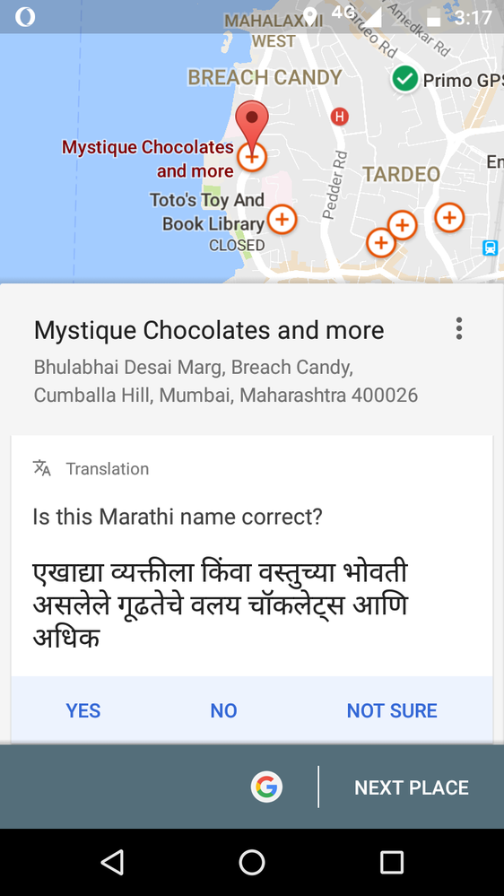 WEIRD TRANSLATION. HERE IT IS EXPLAINED IN MARATHI, INSTEAD OF SIMPLE TRANSLATION...