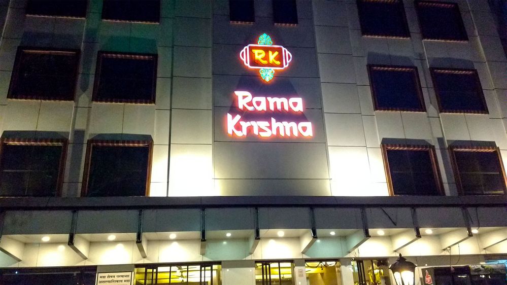 Rama Krishna