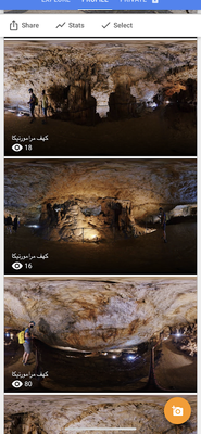What looks to me as Arabic letters on photos of the Marble cave listing