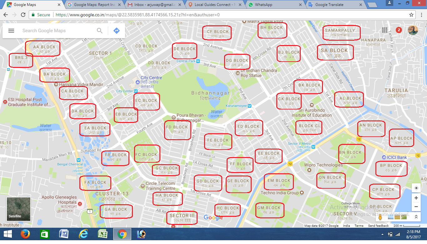 Телефон google карта. Гугл карты. Гугл карты Москва. Map location. Гугл карты на телефоне.