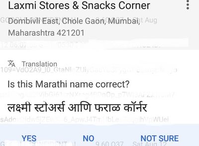 Snacks does not only mean फराळ it can be Food also