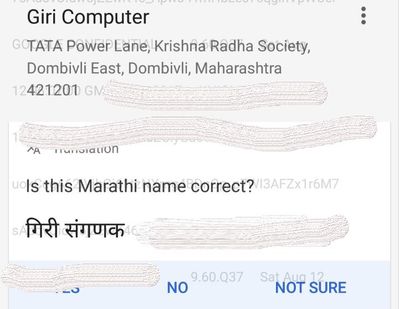 It would be better if Computer is translated as it is. संगणक is not the best choice for a computer.