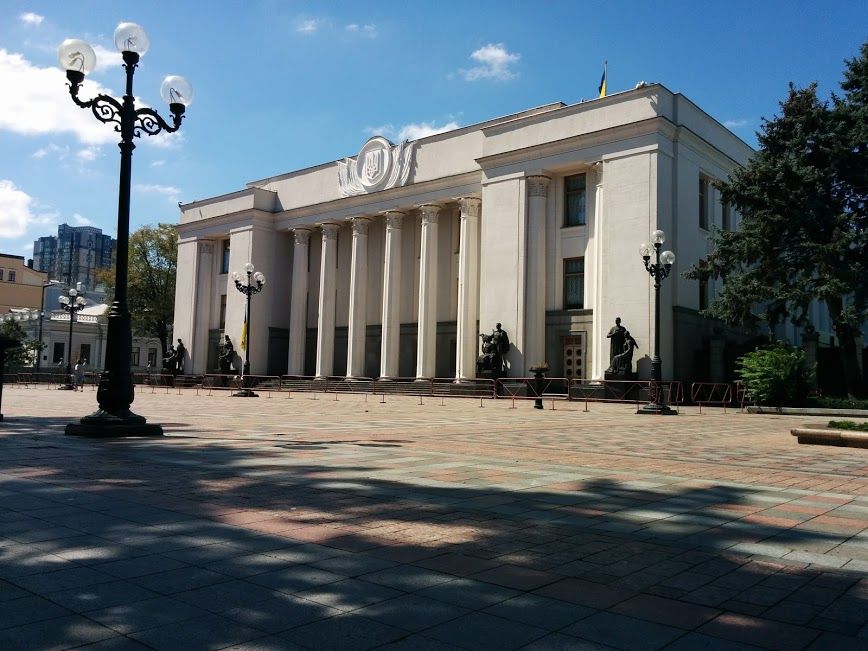 Parliament of Ukraine