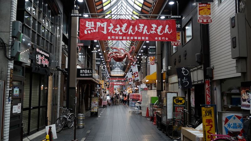 Kuromon Ichiba Market, Osaka (photo by Ramlee Tamin)