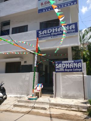 Sadhana Degree College, Santoshnagar