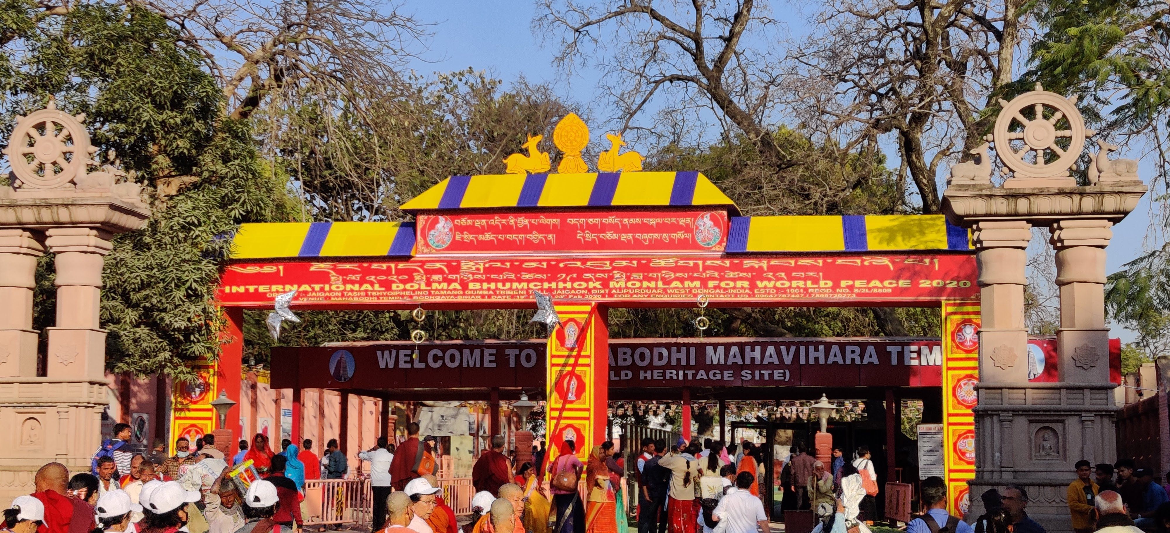 Entrance gate of Mahaboddhi Temple, Gaya, Bihar, India