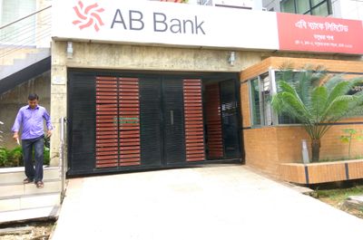This is an privet bank which has a wheelchair accessible entry. they also use this way for there accessible parking. And there is a lift on a same level with no steps to enter. Bank Name: AB Bank