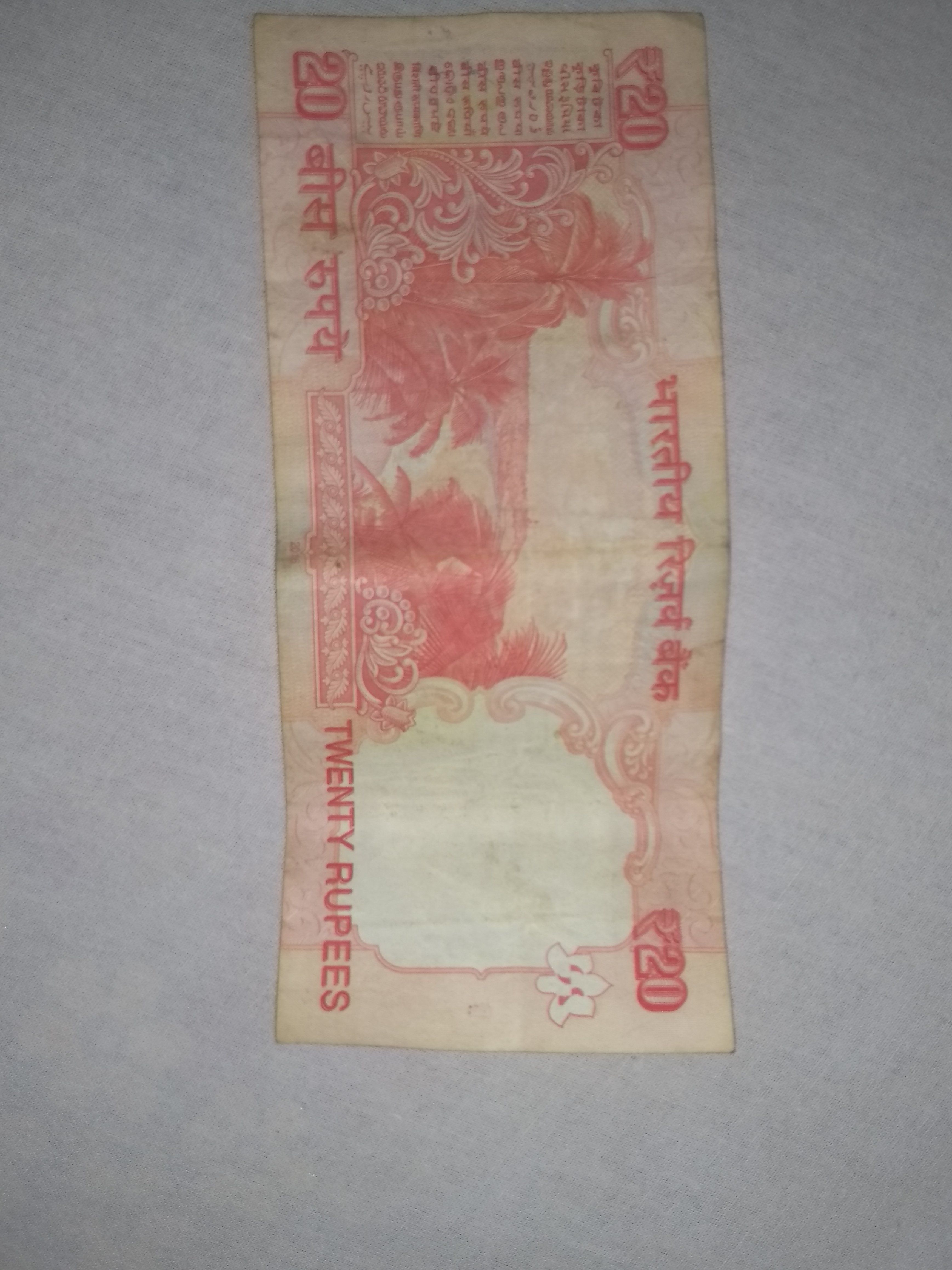 Indian currency note.