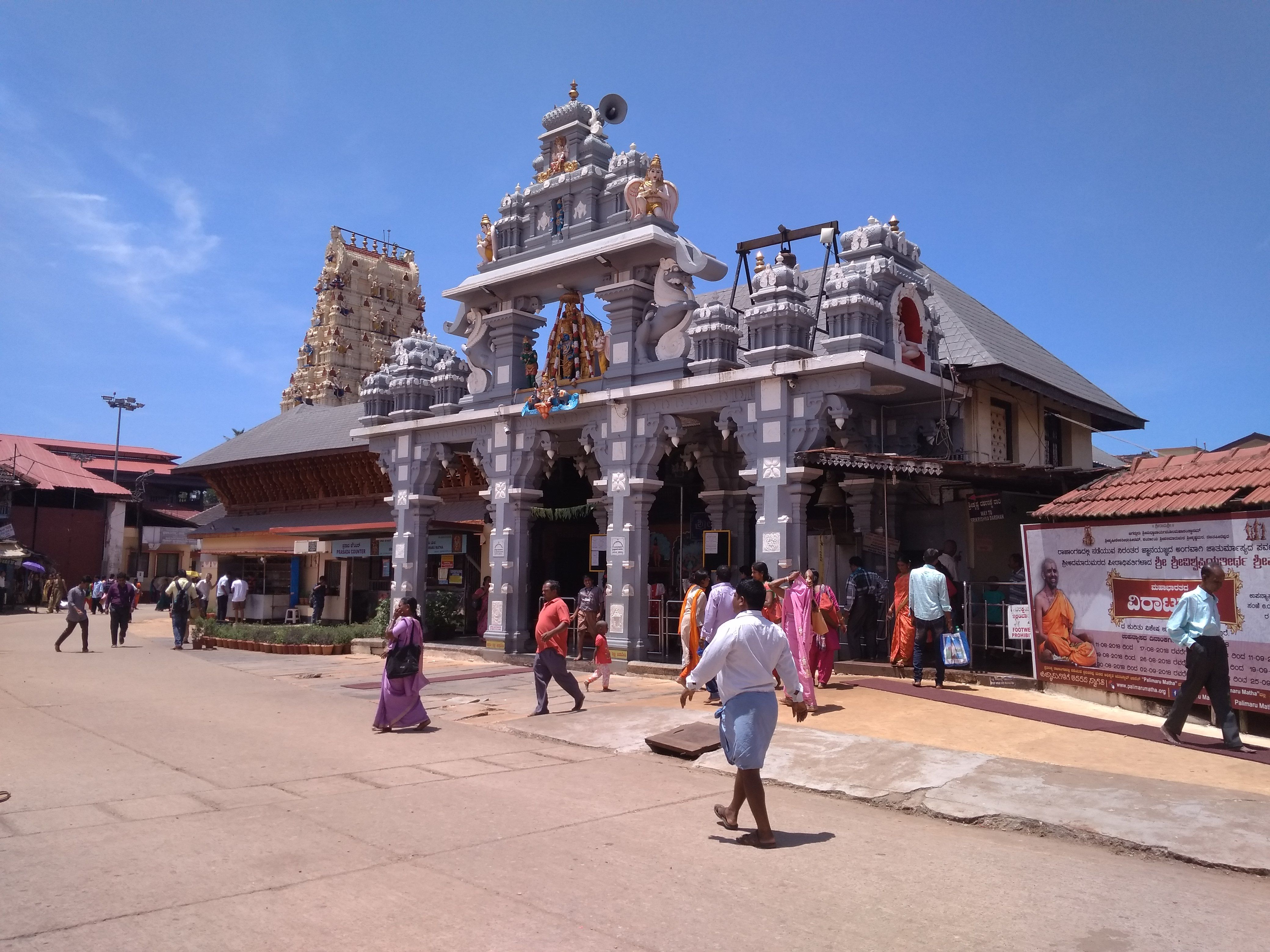 Sri Krishna Temple, Udupi, India
