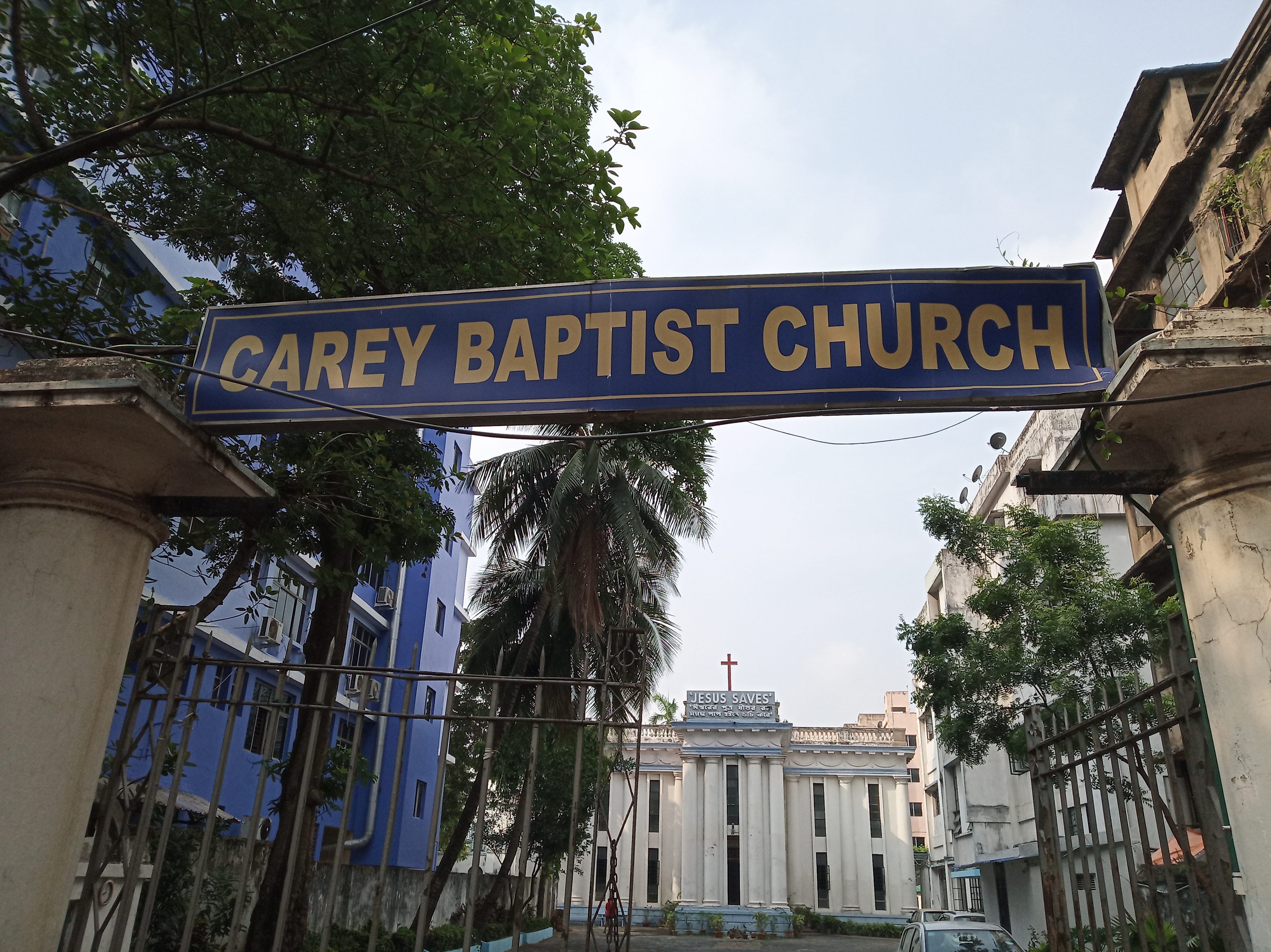 Entrance of Carey Baptist Church