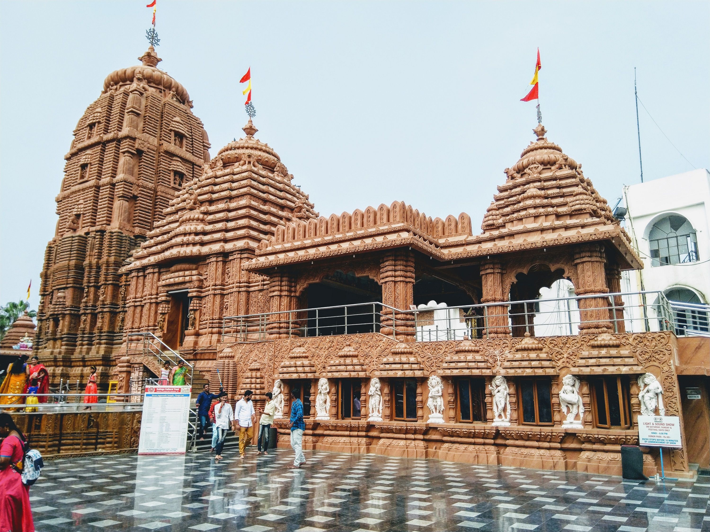 Jaganath Temple , Banjarahills, Hyderabad