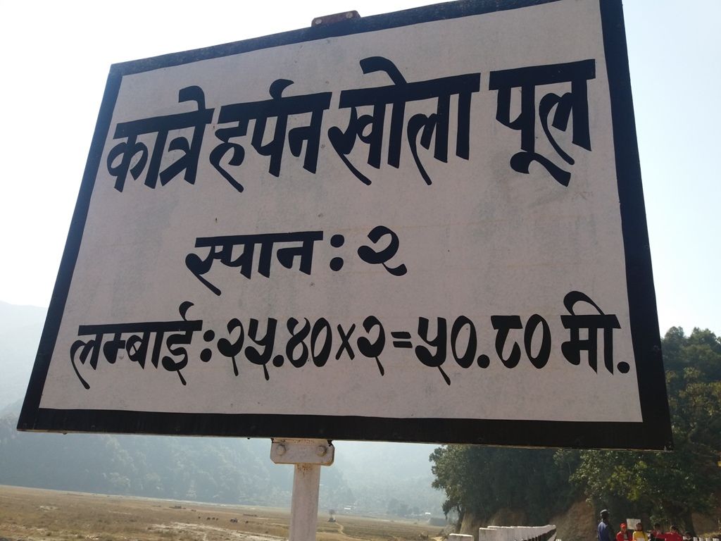 Board near Bridge in Nepali Language