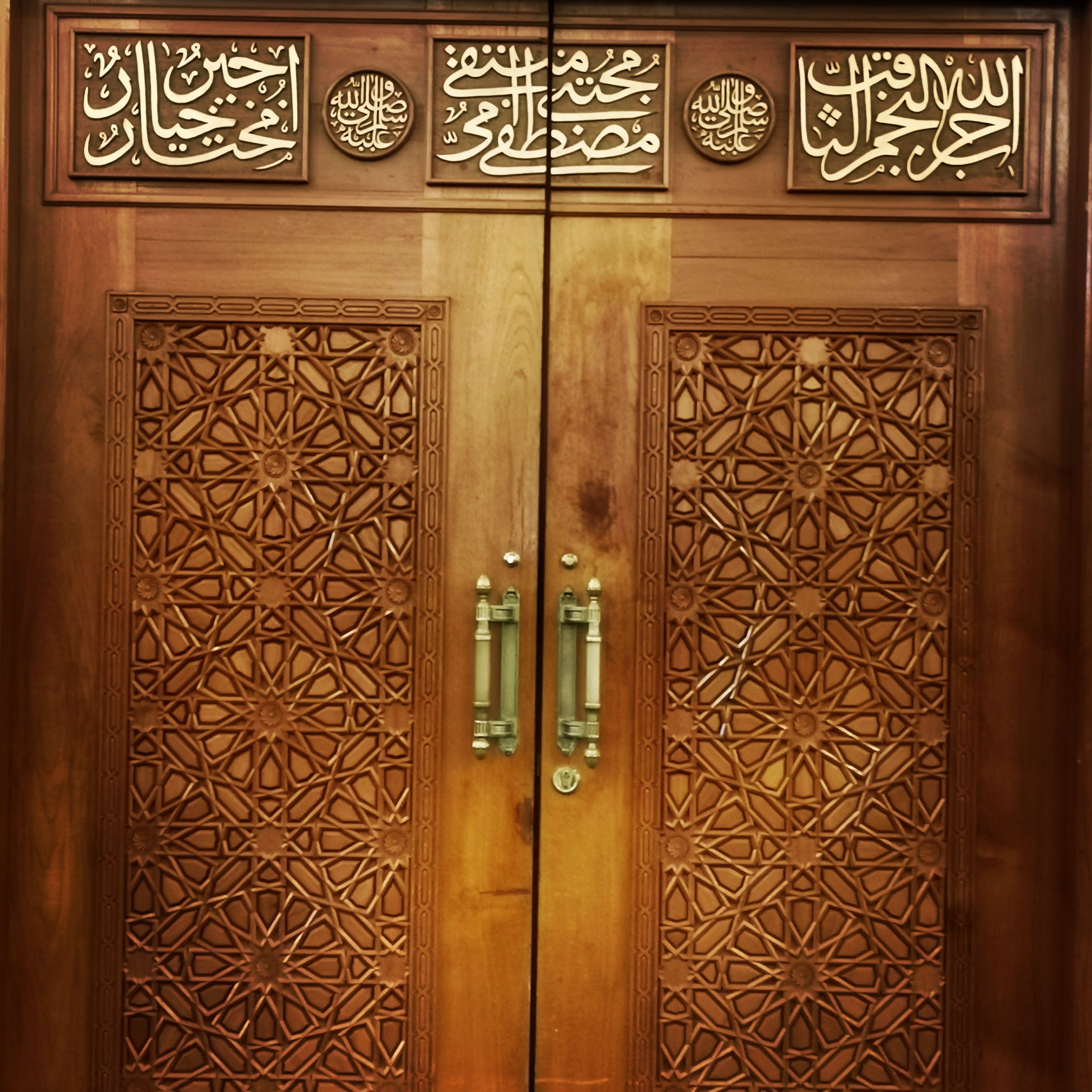 Islamic inscriptions on one of the gates.