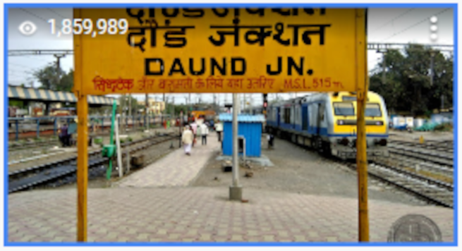 @ModNomad's Star Photo of Daund Junction uploaded onto Google Maps on 2018-07-03 and showing star views of 1,859,989 as at 2022-08-28