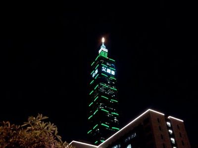 Taipei 101 Father's Day