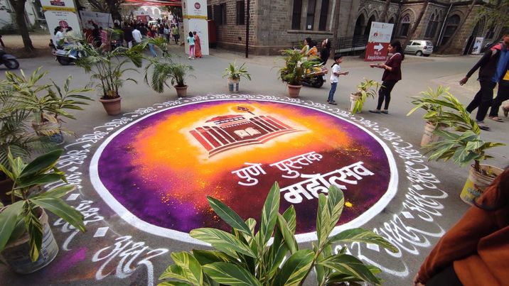 Pune Book Festival Rangoli