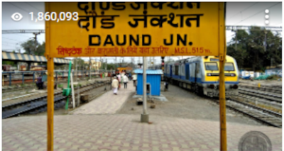 @ModNomad's Star Photo of Daund Junction uploaded onto Google Maps on 2018-07-03 and showing star views of 1,860,093 as at 2023-12-19