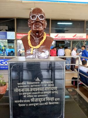 Inside the Airport premises, this is the statue of its namesake, Jayaprakash Narayan, paying tribute to the Indian independence leader and social reformer.