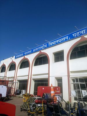 terminal View of Patna airport