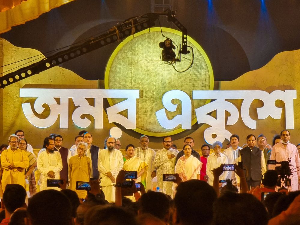 Amar Ekushe - a tribute functions hosted by the Hon. State Govt. of West Bengal, India at the venue to commemorate International Mother Language Day (ভাষা দিবস)