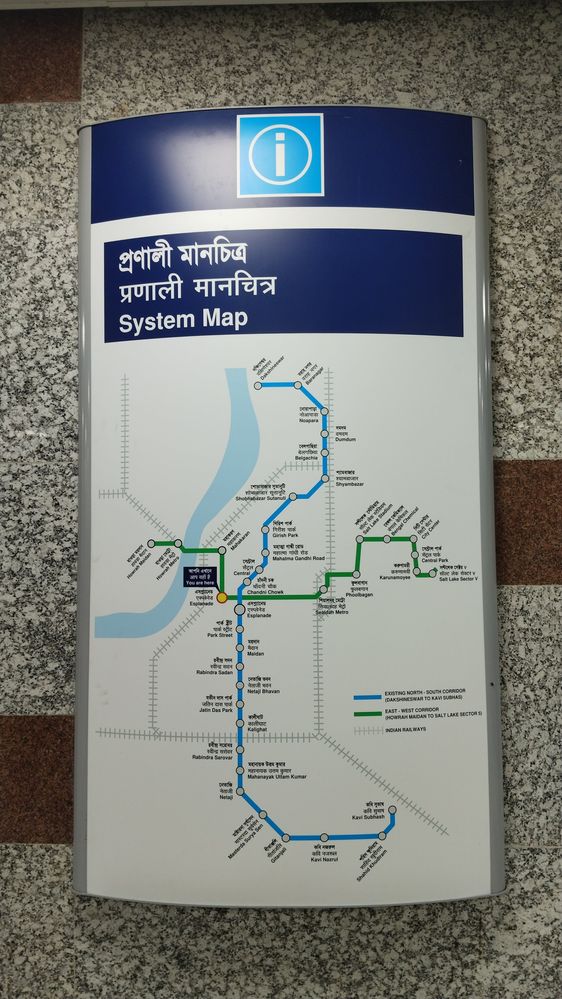 The Kolkata Metro Rail Map (Blue Line:- North-South Metro, Green Line:- East-West Metro)
