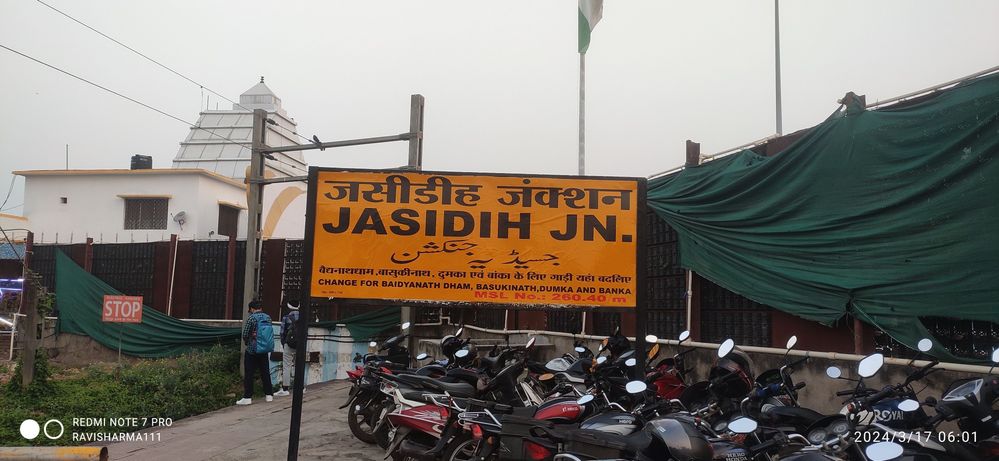 #photo of Sign board JASIDIH JUNCTION