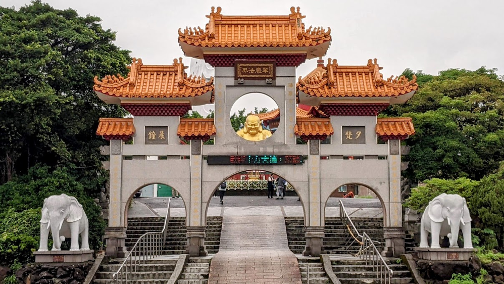 Caption: Photo of the entrance to the Temple Gate, Zhongzheng Park, Keelung, Taiwan (LG: @AdamGT)