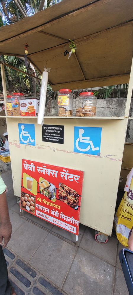 Small Business run by Specially abled person