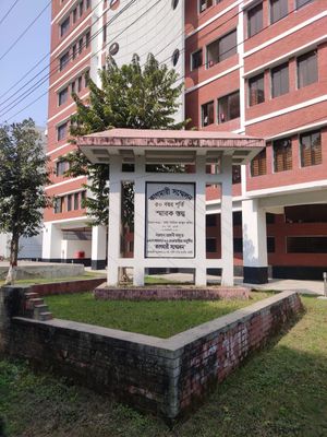 Kagmari conference memorial pillar