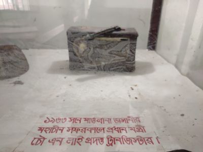 A gift given to Maulana Bhasani by Prime Minister Chow En Lai in 1963
