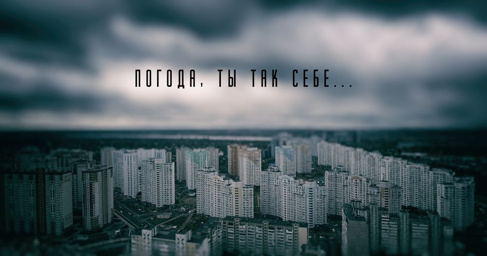 #dji #kiev #poznyaki #phantom