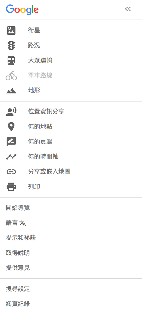 And this is the Menu when I locate myself in Beijing, that function to "add a missing location" just disappear
