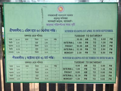 Time schedule for visitors