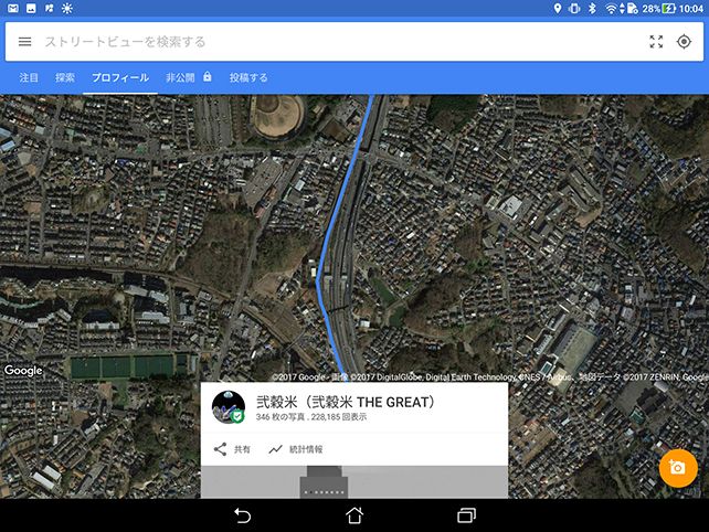 Local Guides Connect 新機能紹介 ストリートビュー アプリ 動画モードで青線を作ろう Local Guides Connect