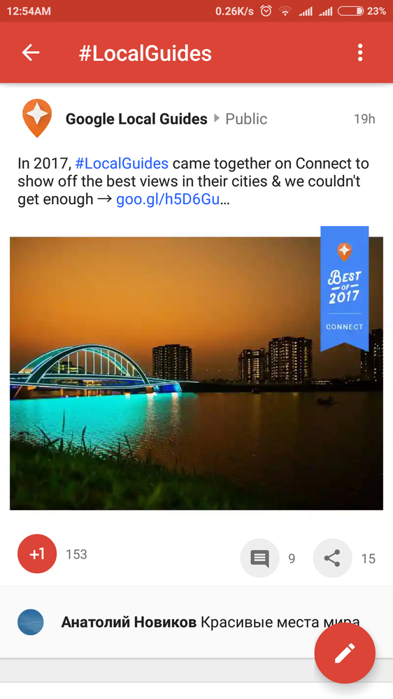 Screenshot_2017-12-30-00-54-07_com.google.android.apps.plus.png