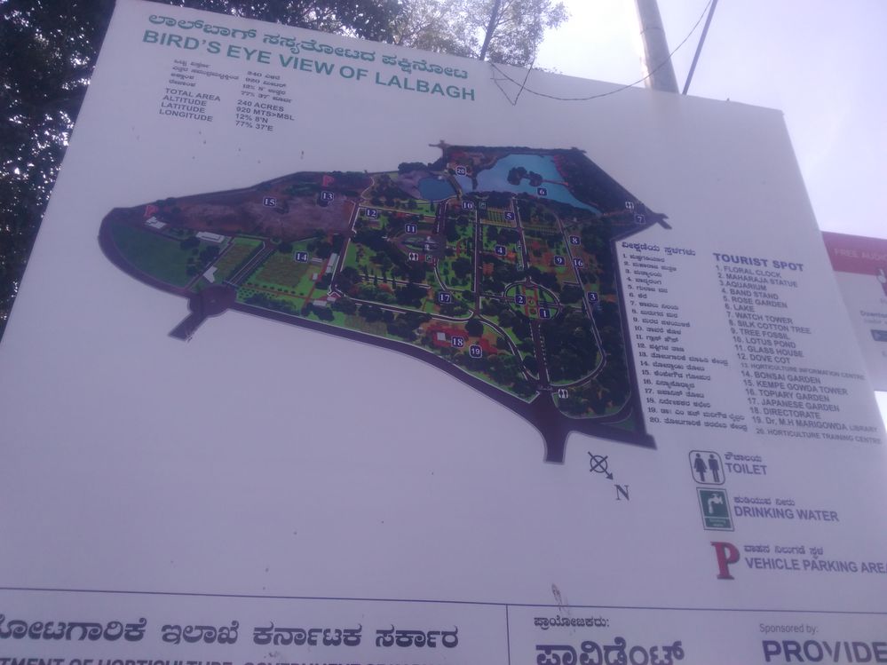 Places to visit in Lalbagh Botanical Garden..