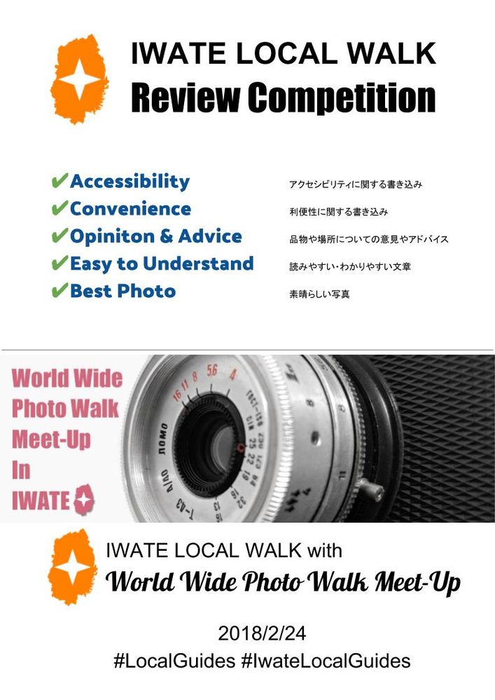 World Wide Photo Walk Meet-Up.jpg