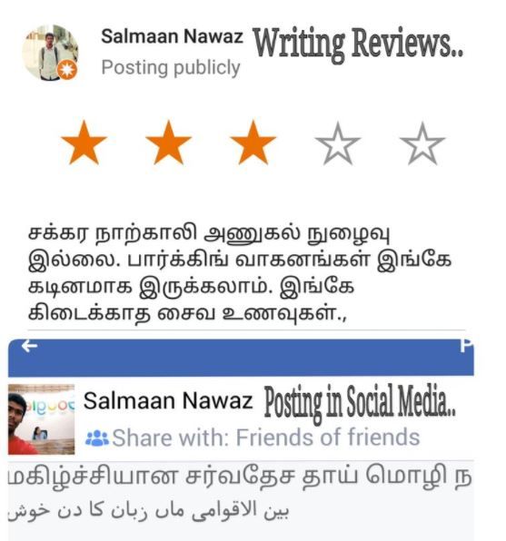 Review by   Salmaan Nawaz