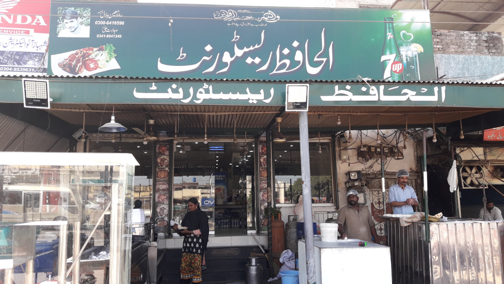 Hafiz Restaurants, GT Road, Ghakhar