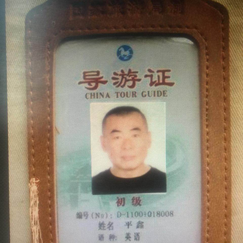 China Tour Guide License