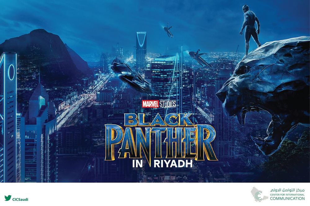 Black Panther was the first movie showed in Riyadh Cinema