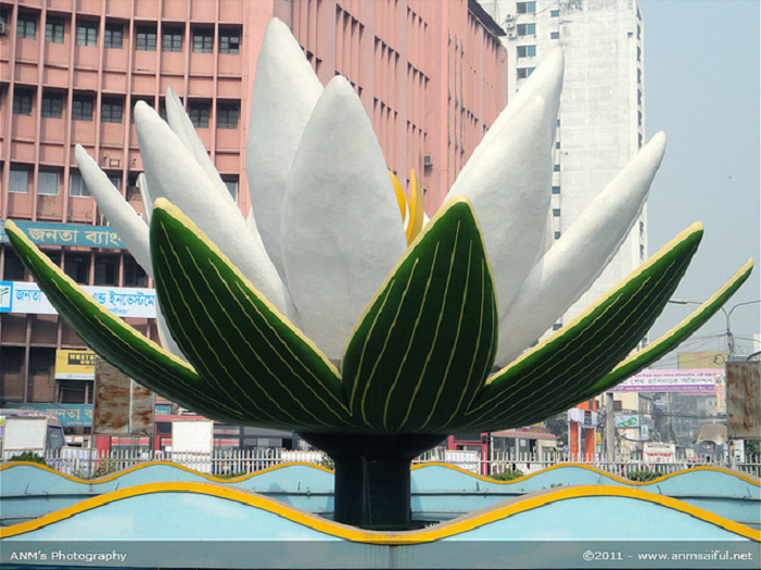 Water lily symbol at Dhaka