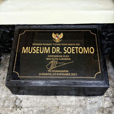 Plakat Museum Dr. Soetomo