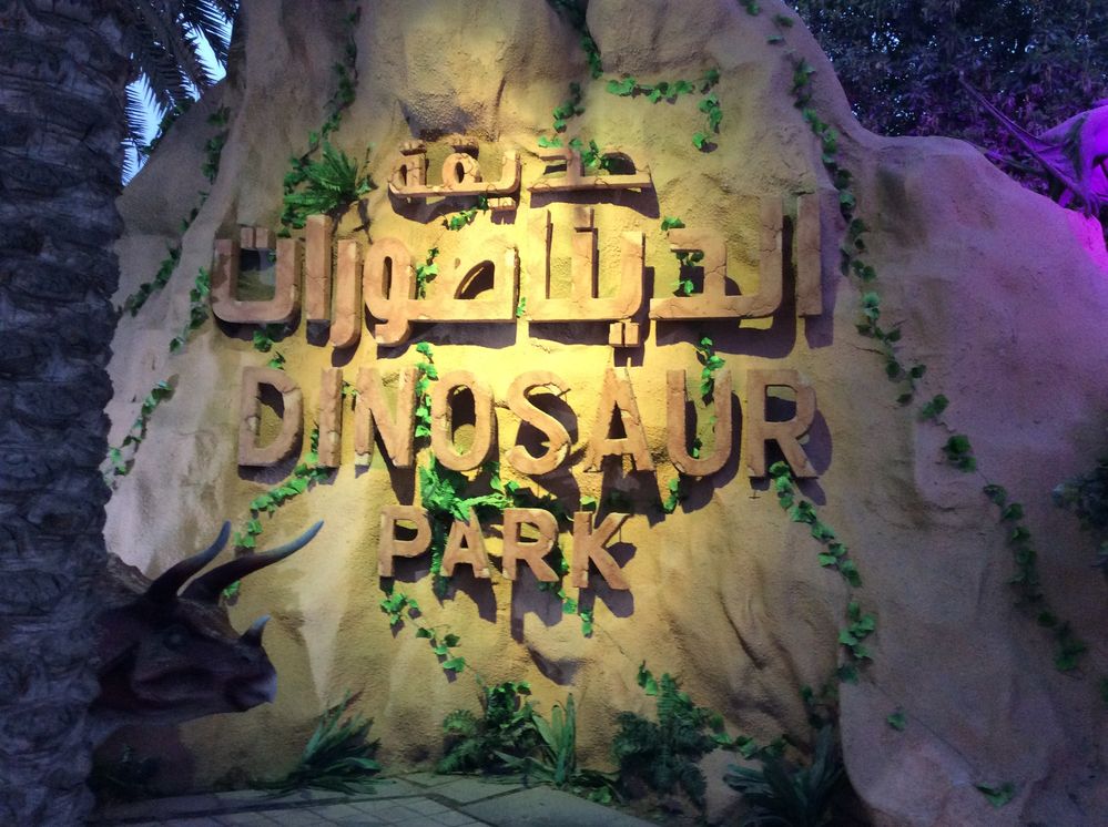 Dinosaur Park Entrance