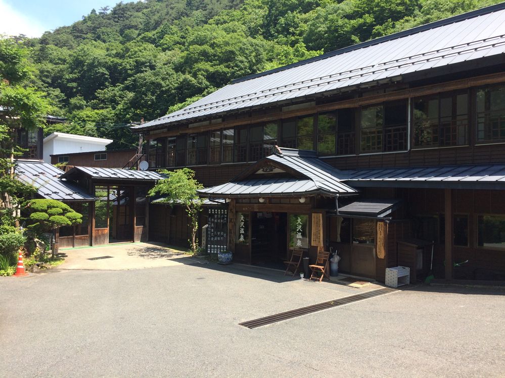 Kikusuikan at Osawa Onsen, Hanamaki