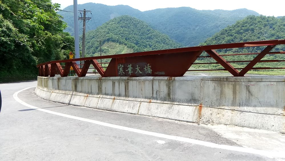 The HanHua bridge,2017 July