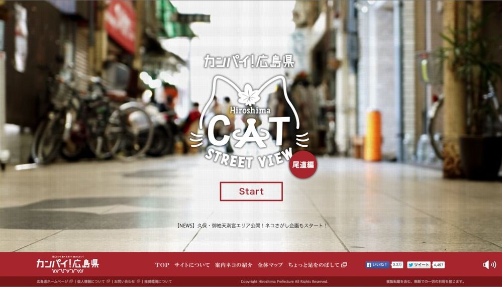 Technicians from the tourism board used 360-degree cameras to shoot the cat maps. The interactive map looks almost identical to Google street map, except it's all in Japanese.