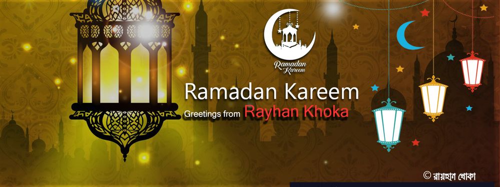 Ramadan Kareem to All from me