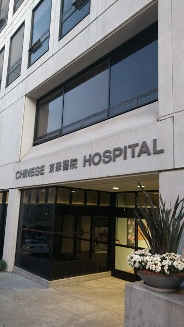 The one and only Chinese Hospital in USA